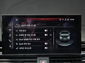 Audi A5 2.0 TDI, снимка 16