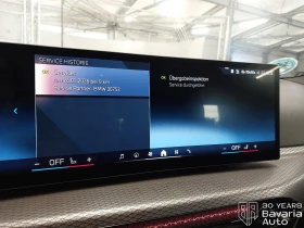 BMW 320 i Touring Sportautomatic, снимка 11