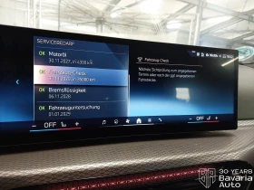 BMW 320 i Touring Sportautomatic, снимка 10