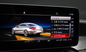 Mercedes-Benz C 200 AMG PACK* DIGITAL* HEAD-UP* SUNROOF* KEYLESS* ПАМЕ - 19000 € / 37160.77 лв. - 79611058 13