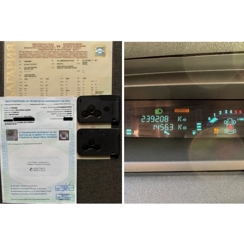 Renault Scenic 1.5 DCI, снимка 17 - Автомобили и джипове - 53012742