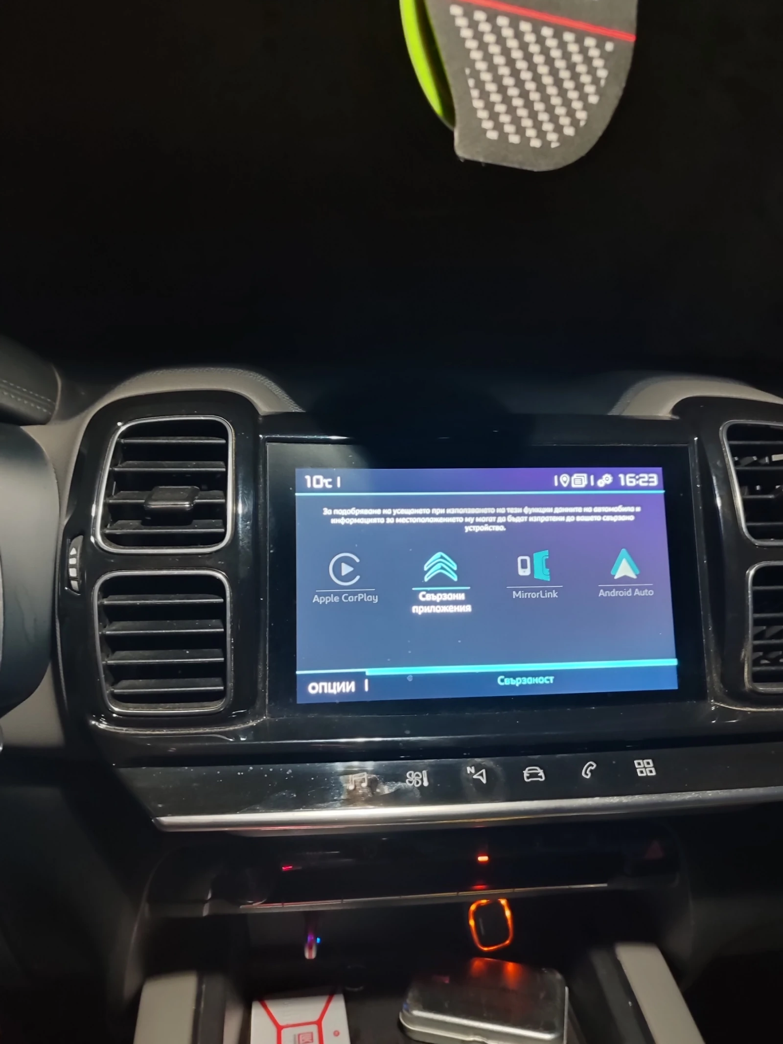 Citroen C5  - изображение 6