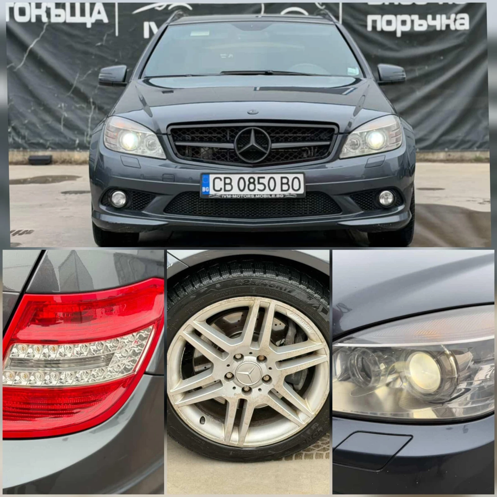 Mercedes-Benz C 320 AMG LINE / SWISS  | Mobile.bg � ����������� 6