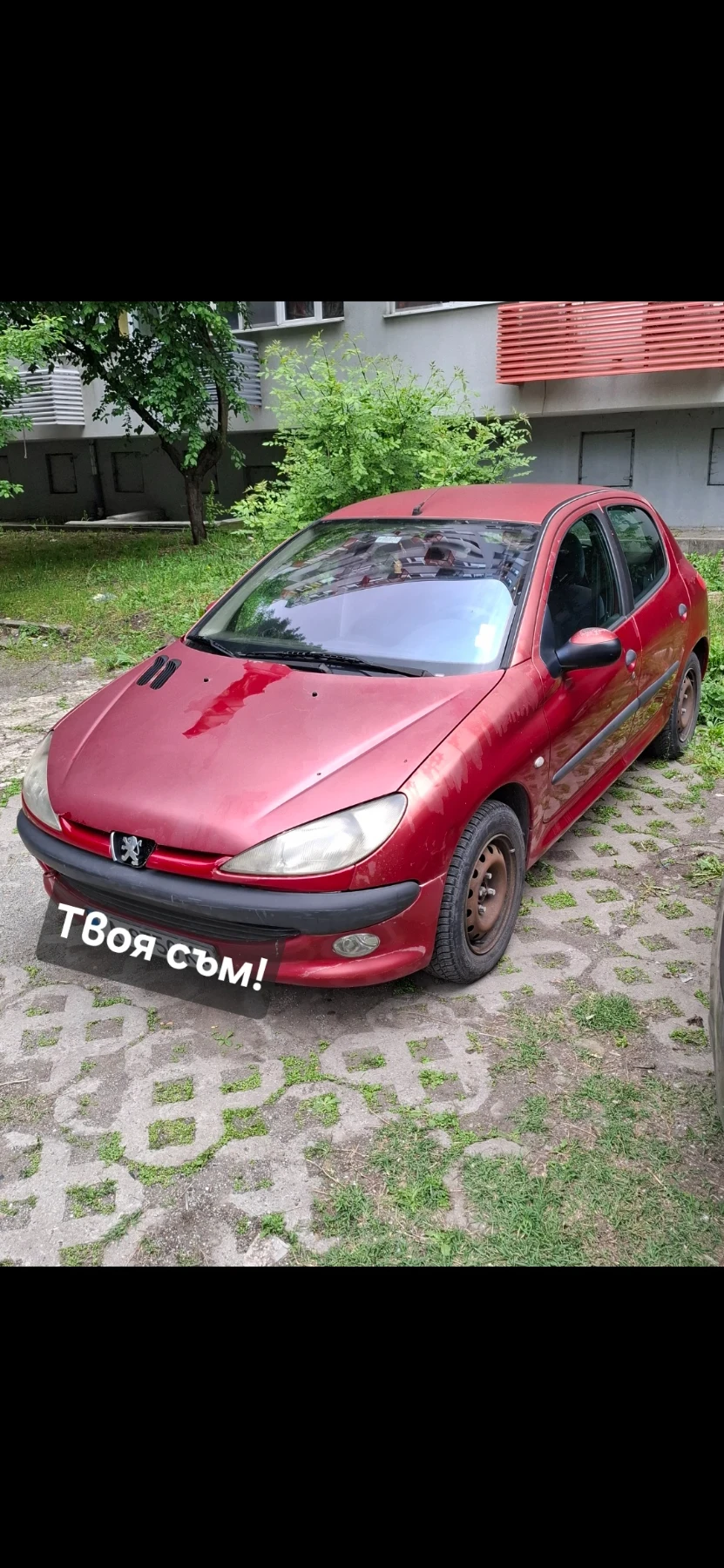 Peugeot 206 1.4