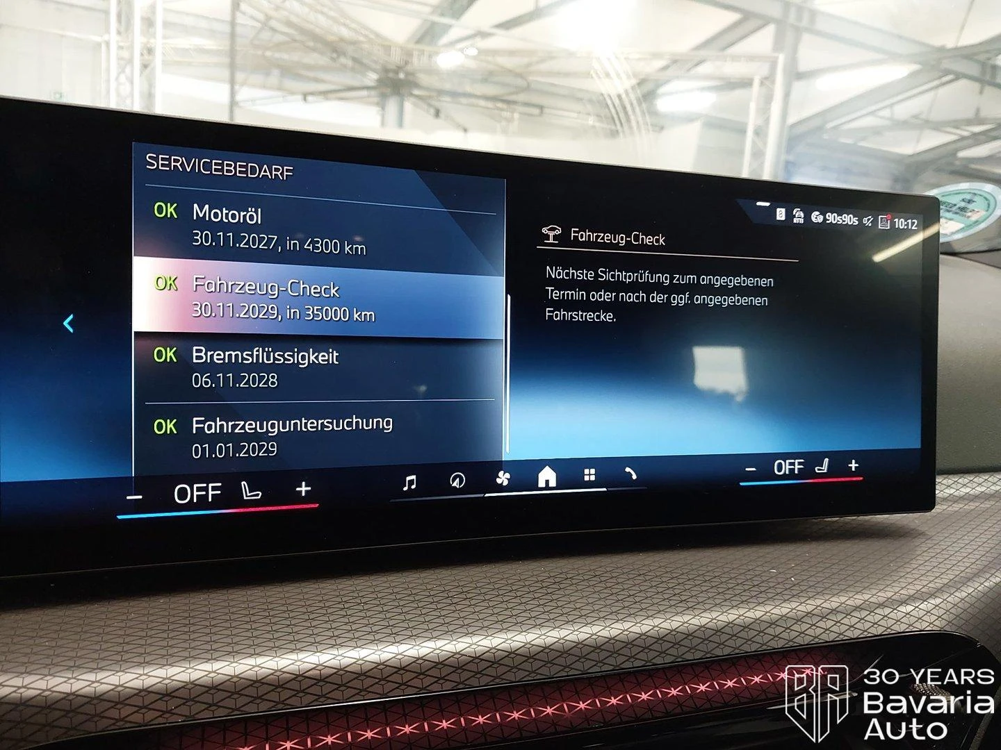 BMW 320 i Touring Sportautomatic | Mobile.bg � ����������� 10