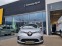 Обява за продажба на Renault Zoe 52 kW ~37 900 лв. - изображение 2