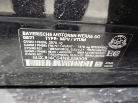 BMW X5 * M50I * CARFAX * ЦЕНА ДО БГ, снимка 15