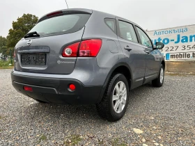 Обява за продажба на Nissan Qashqai 1.6i/ПАНОРАМА/115К.С./РЕАЛНИ 126000КМ. ~9 990 лв. - изображение 2