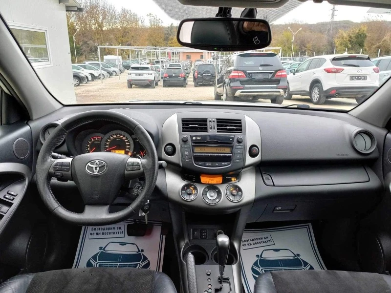 Toyota Rav4 2.2D4D*4x4*Avtom*UNIKAT*, снимка 9 - Автомобили и джипове - 43096053