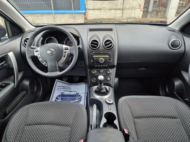 Nissan Qashqai 2.0 4х4, снимка 7 - Автомобили и джипове - 49316335