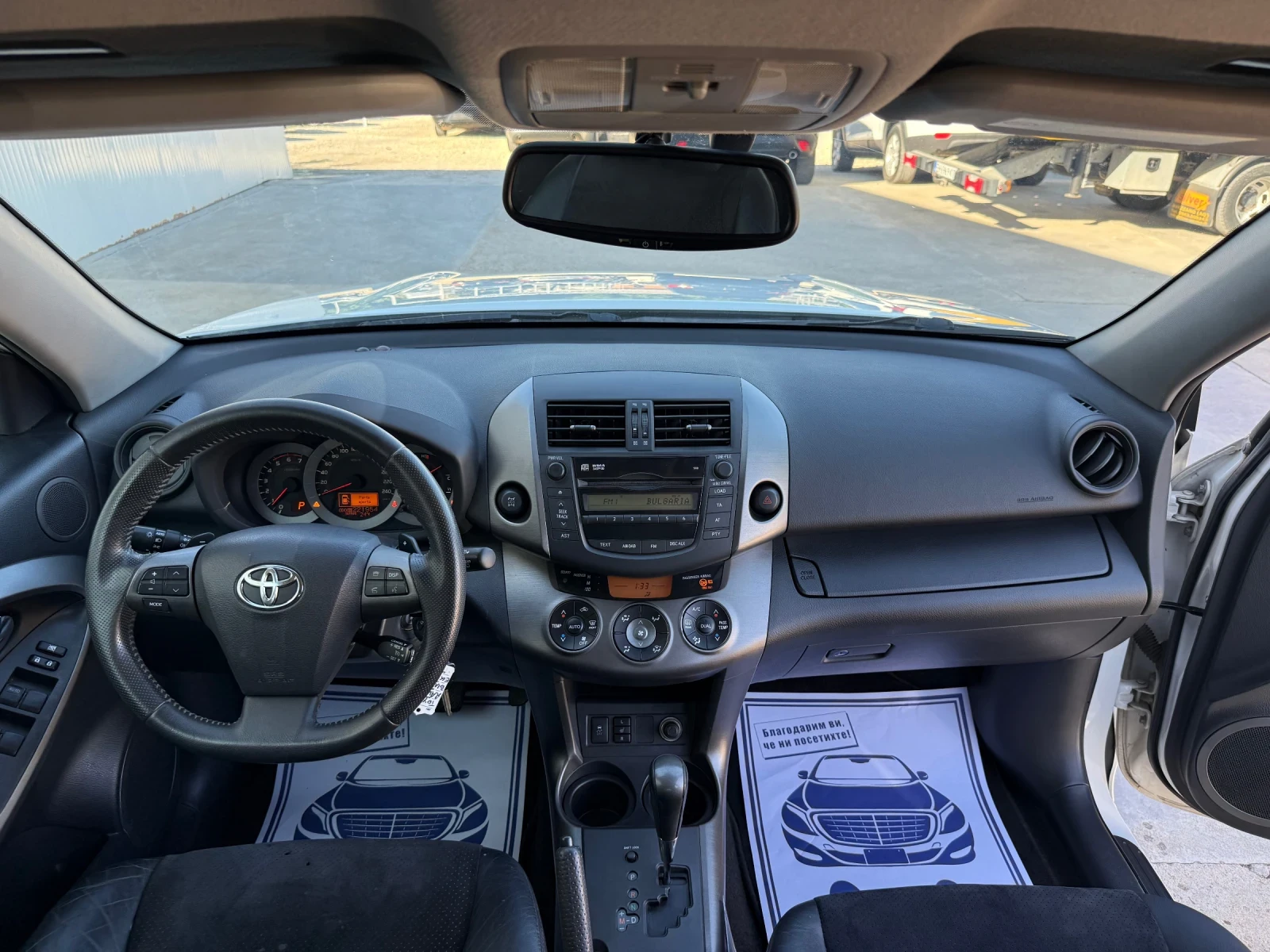Toyota Rav4 2.2D4D* 4x4* Avtom* UNIKAT*  - изображение 9