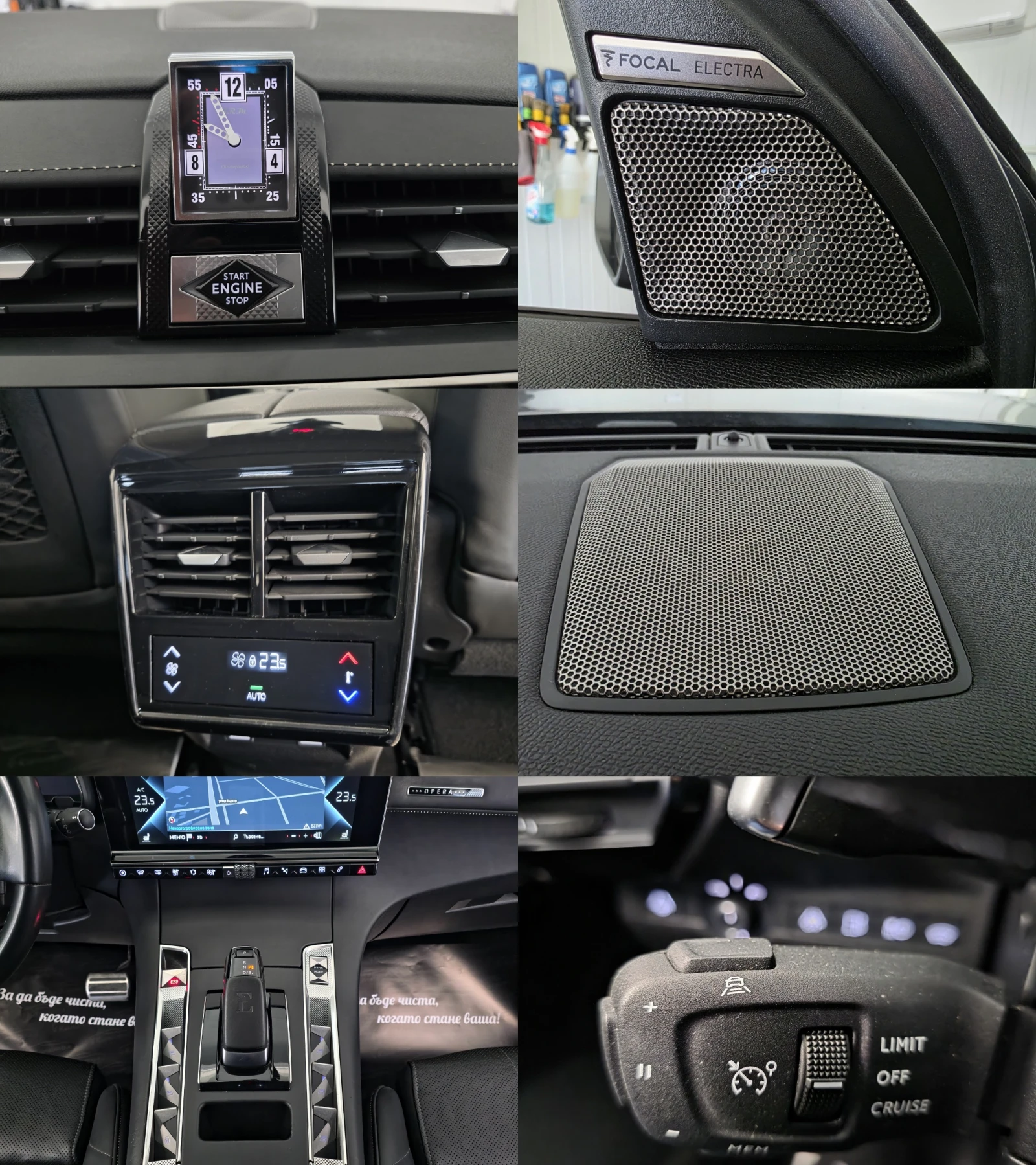 DS DS 7 Crossback 1.6 E-TENSE 300 OPERA 4WD EAT8 | Mobile.bg � ����������� 15