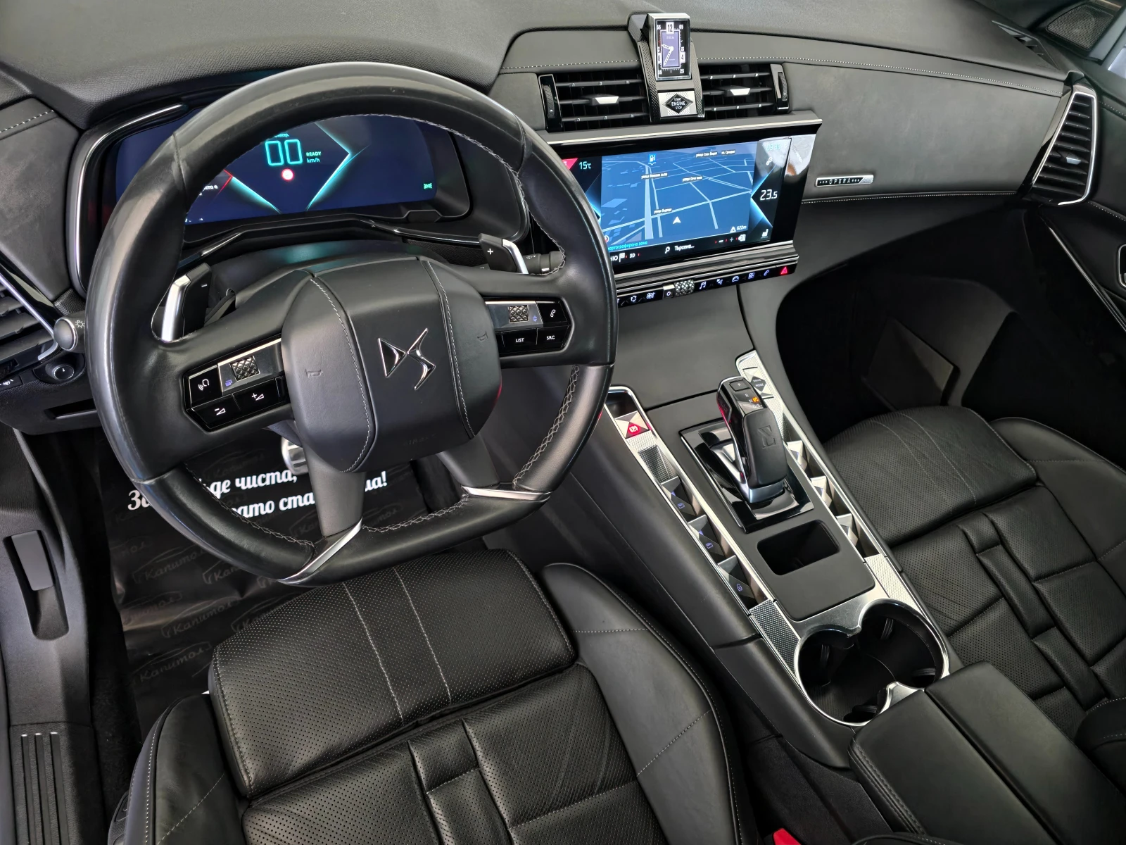 DS DS 7 Crossback 1.6 E-TENSE 300 OPERA 4WD EAT8 | Mobile.bg � ����������� 10