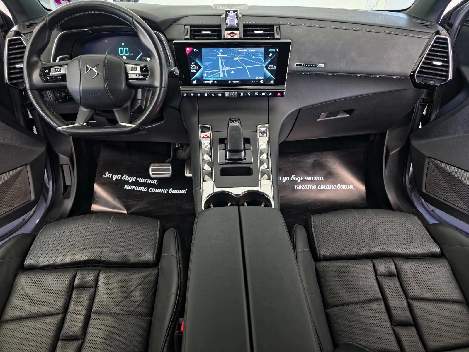 DS DS 7 Crossback 1.6 E-TENSE 300 OPERA 4WD EAT8 | Mobile.bg � ����������� 6