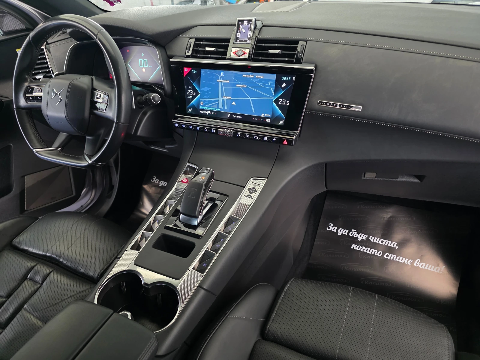 DS DS 7 Crossback 1.6 E-TENSE 300 OPERA 4WD EAT8 | Mobile.bg � ����������� 12