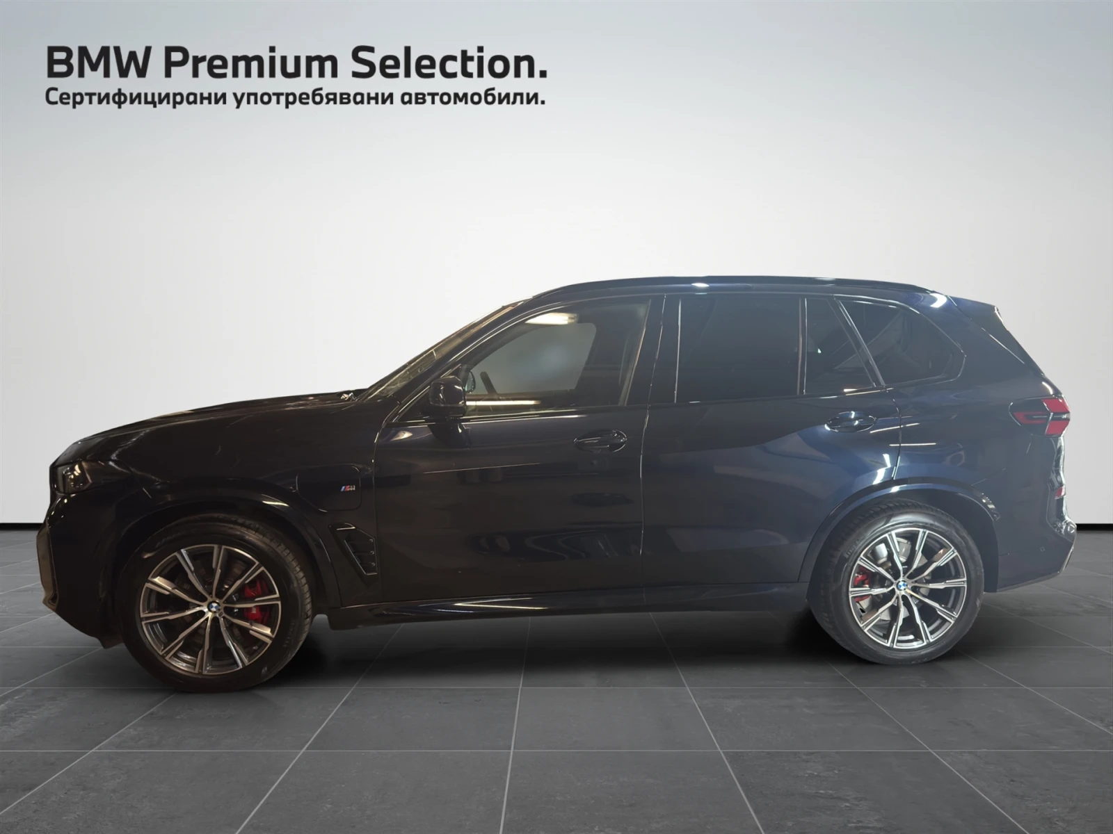 BMW X5 xDrive50e, снимка 3 - Автомобили и джипове - 54999578