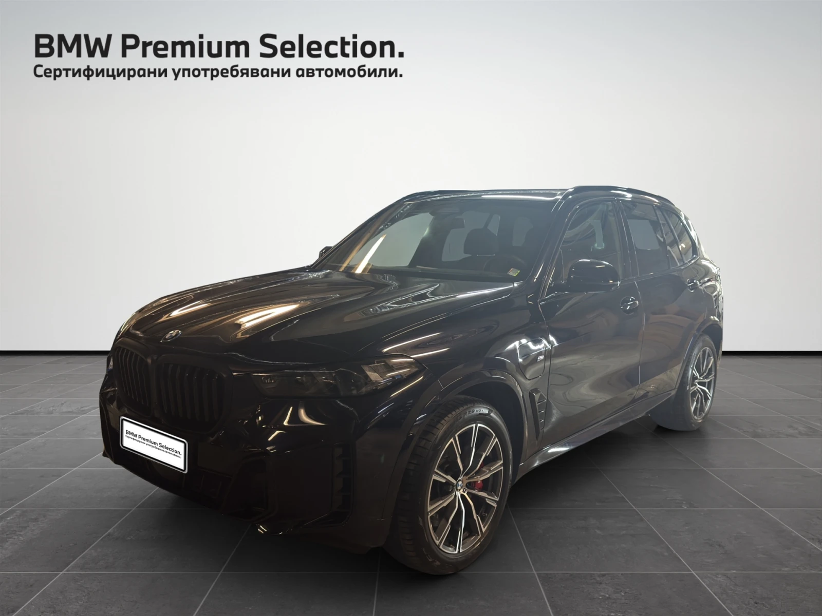 BMW X5 xDrive50e