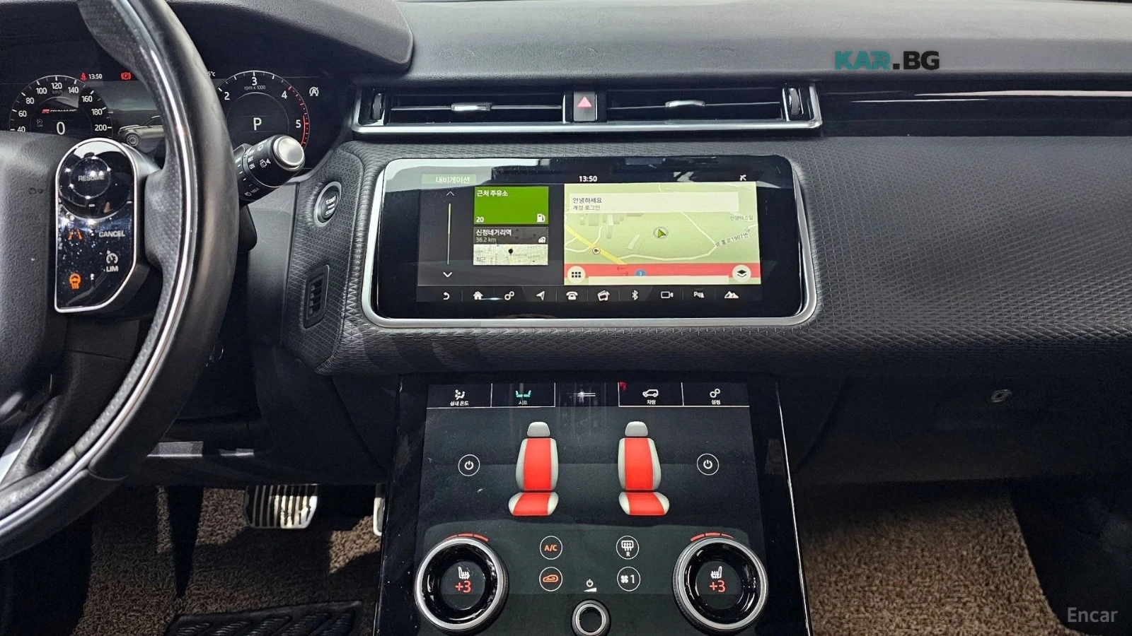Land Rover Range Rover Velar 2.0* D240* R-DYNAMIC* SE, снимка 14 - Автомобили и джипове - 55771377