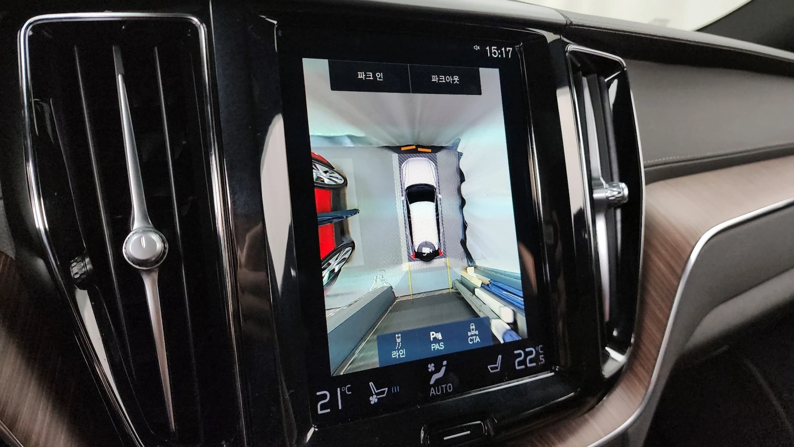 Volvo XC60 B6 Inscription | 360  | HUD | Adaptive Cruise | Ma, снимка 14 - Автомобили и джипове - 55848131