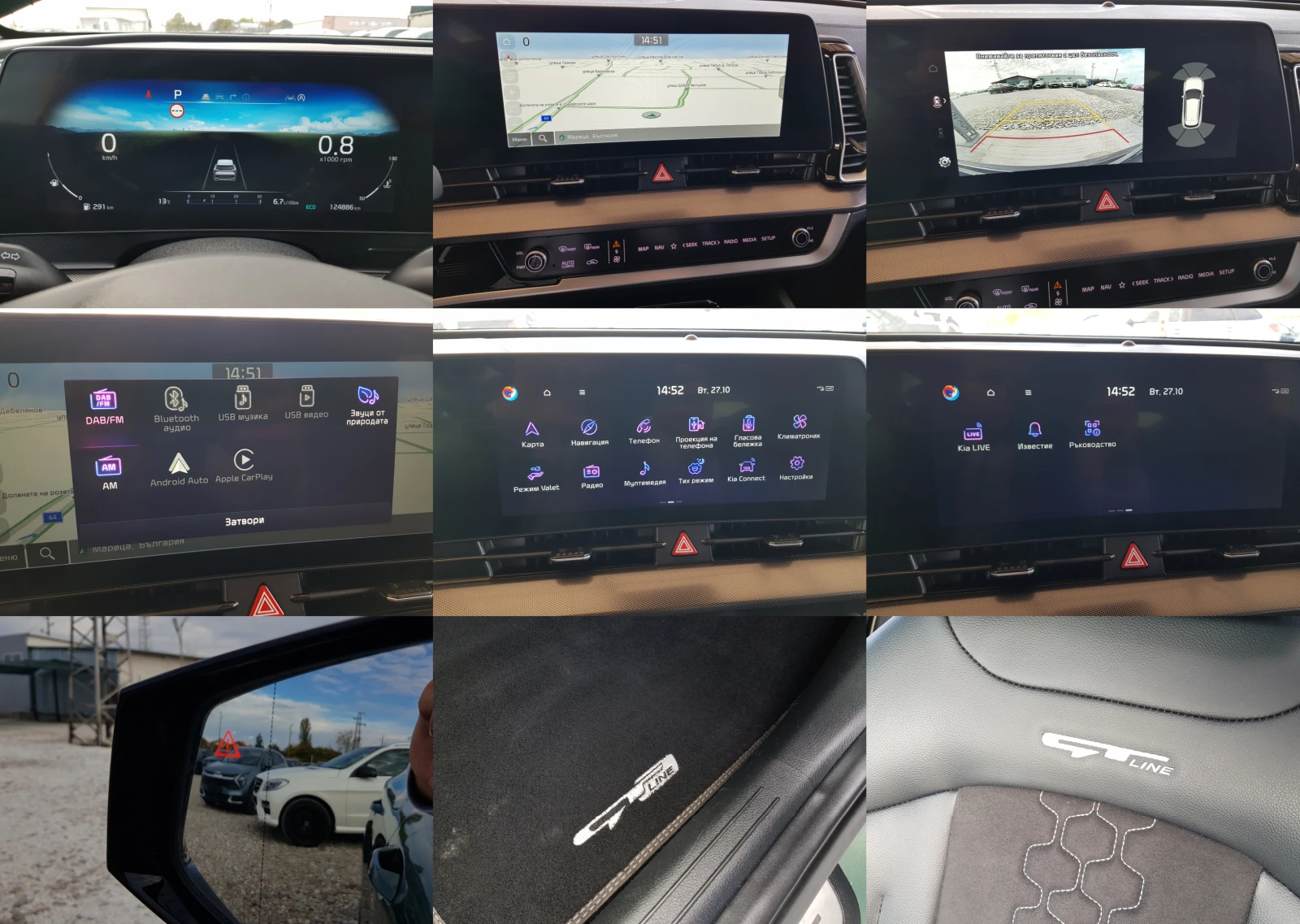 Kia Sportage GT LINE /01/2023�.  | Mobile.bg � ����������� 15