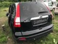 Honda Cr-v III,2.2CTDI,140кс,N22A2, снимка 6