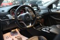 Mercedes-Benz GLE 63 AMG V8BiTurbo/Обдухване/Sport+/Distronic/ - изображение 6