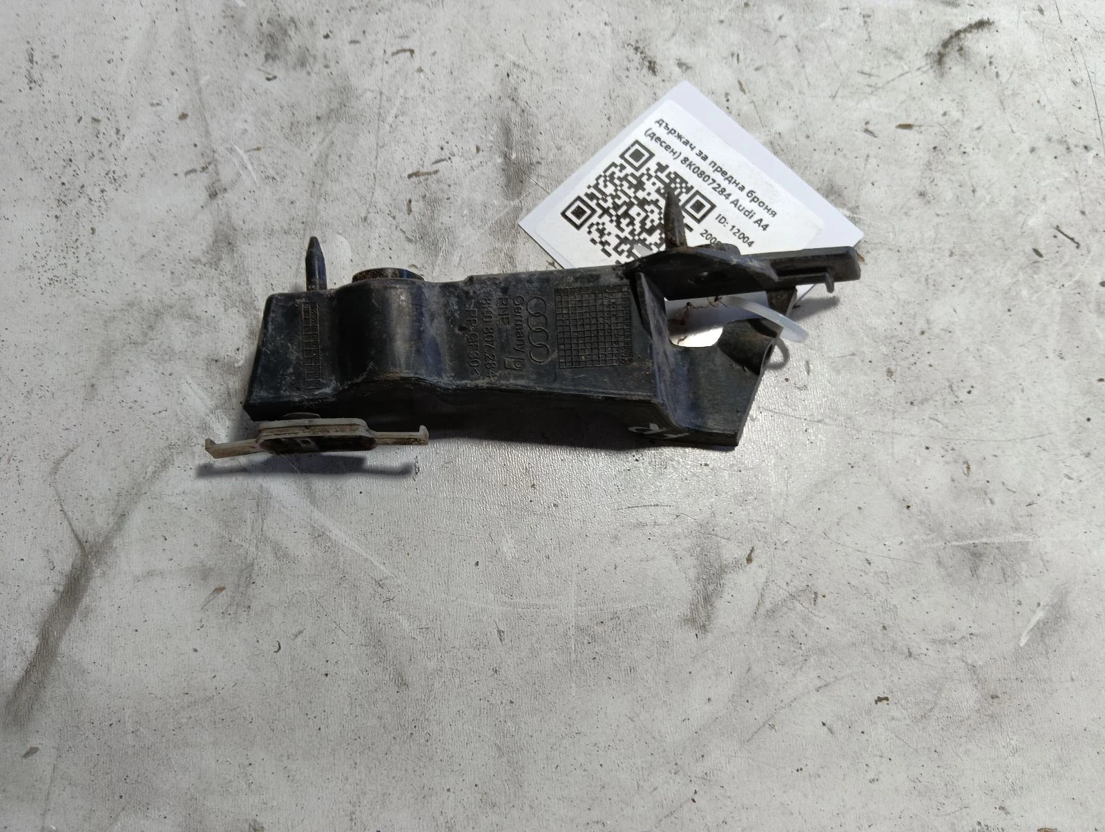 държач за предна броня (десен) 8K0807284 Audi A4