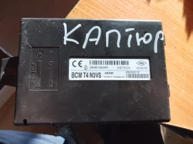 284B13555R BCM T4 N3VS за Рено Каптюр 0.9