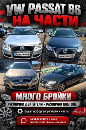 ������ VW Passat