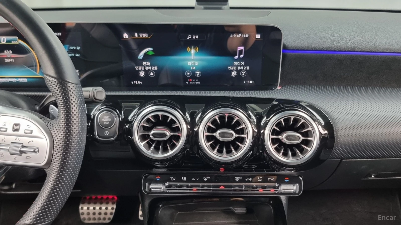 Mercedes-Benz A45 AMG 4MATIC* КОЖА* ПОДГРЕВ* КАМЕРА* NAVI* LED* , снимка 13 - Автомобили и джипове - 55449815