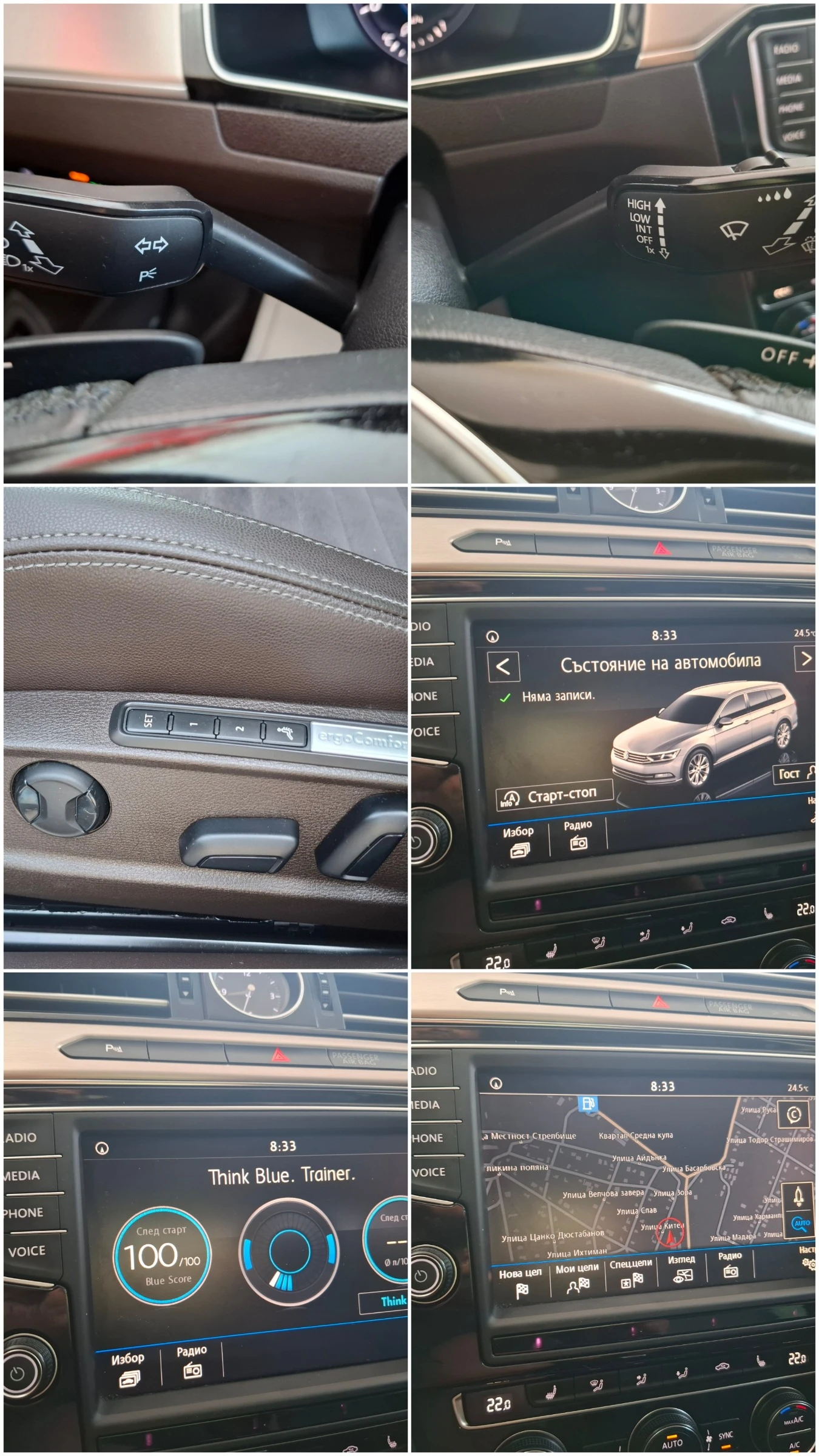 VW Passat 2.0 TDI Sport 4Motion BlueMotion Tech, снимка 15 - Автомобили и джипове - 55562871