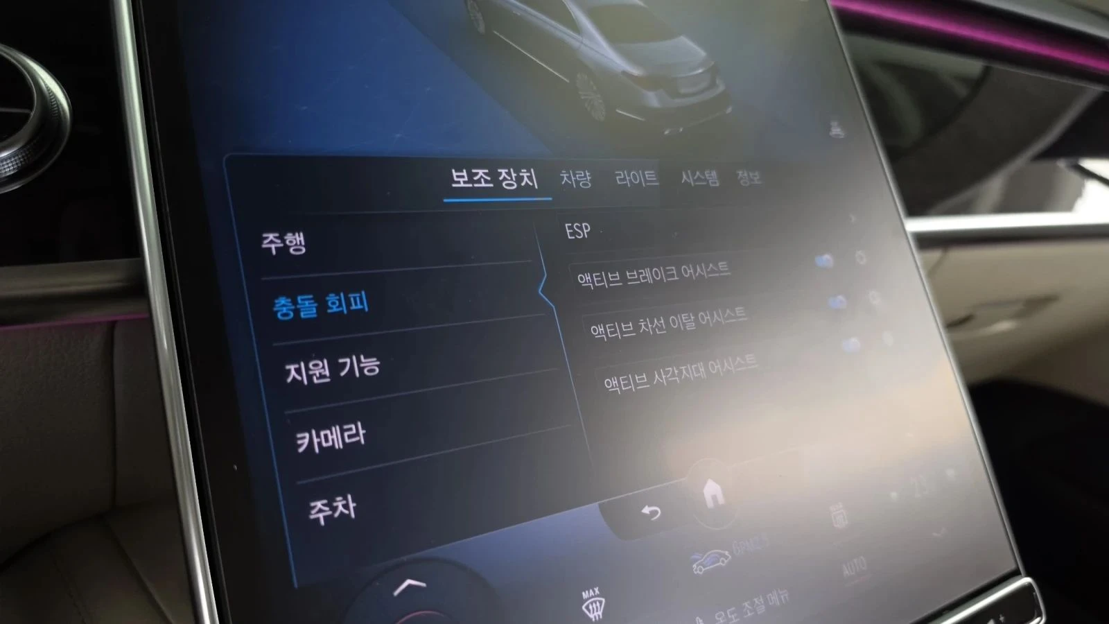 Mercedes-Benz S 500, снимка 16 - Автомобили и джипове - 56685476