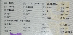 Infiniti QX50 N1G. 3+ 1 | Mobile.bg    17