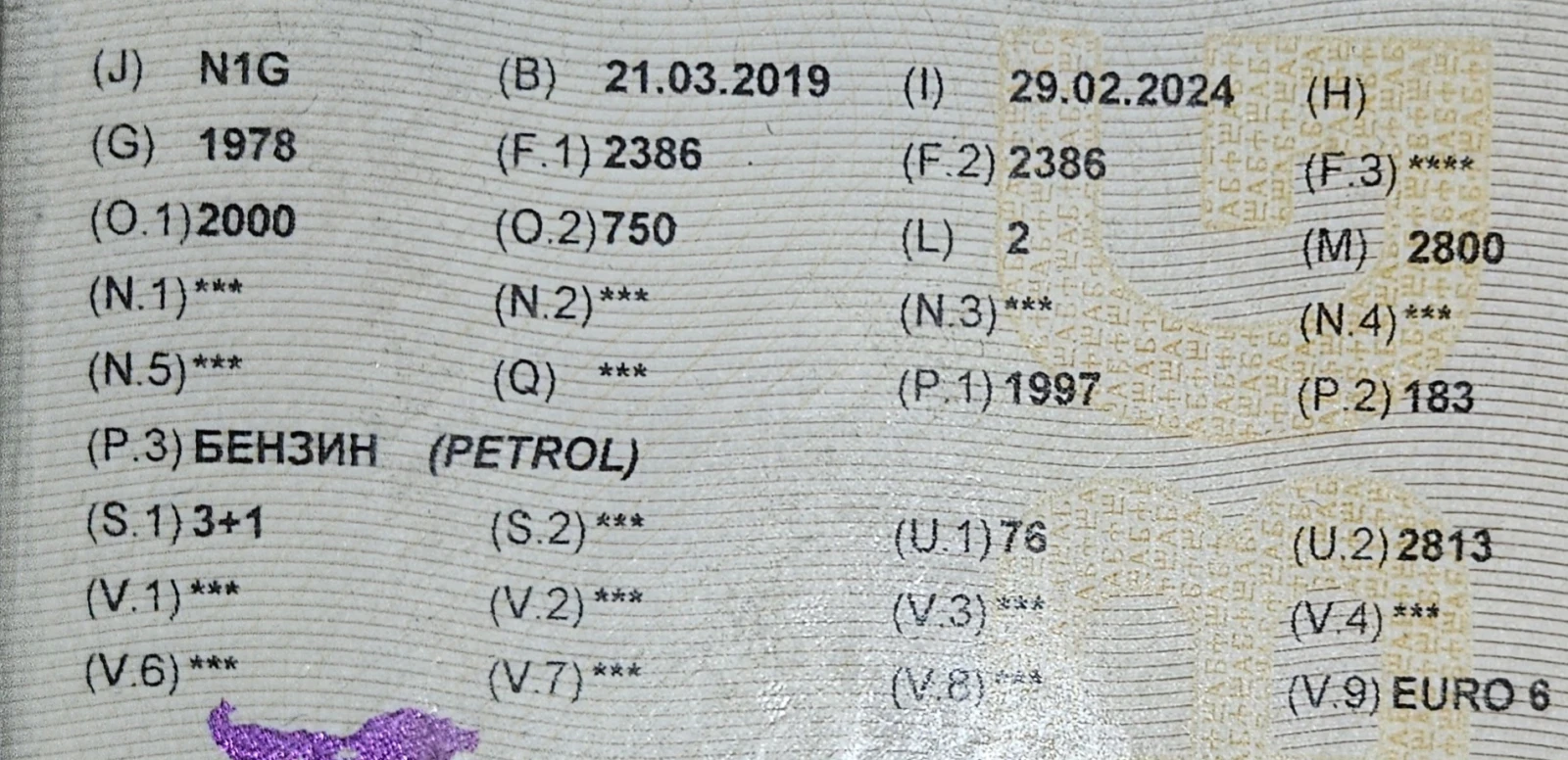 Infiniti QX50 N1G. 3+ 1 | Mobile.bg   17