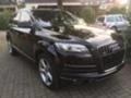 Audi Q7 3.0TDI/4,2TDI 3 бр ЧАСТИ, снимка 4