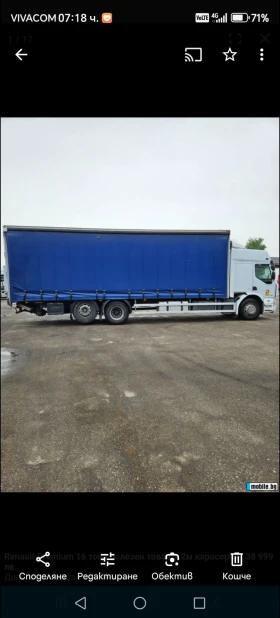 Renault Premium, снимка 2