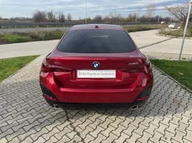 BMW 430 xDrive Gran Coupe, снимка 9