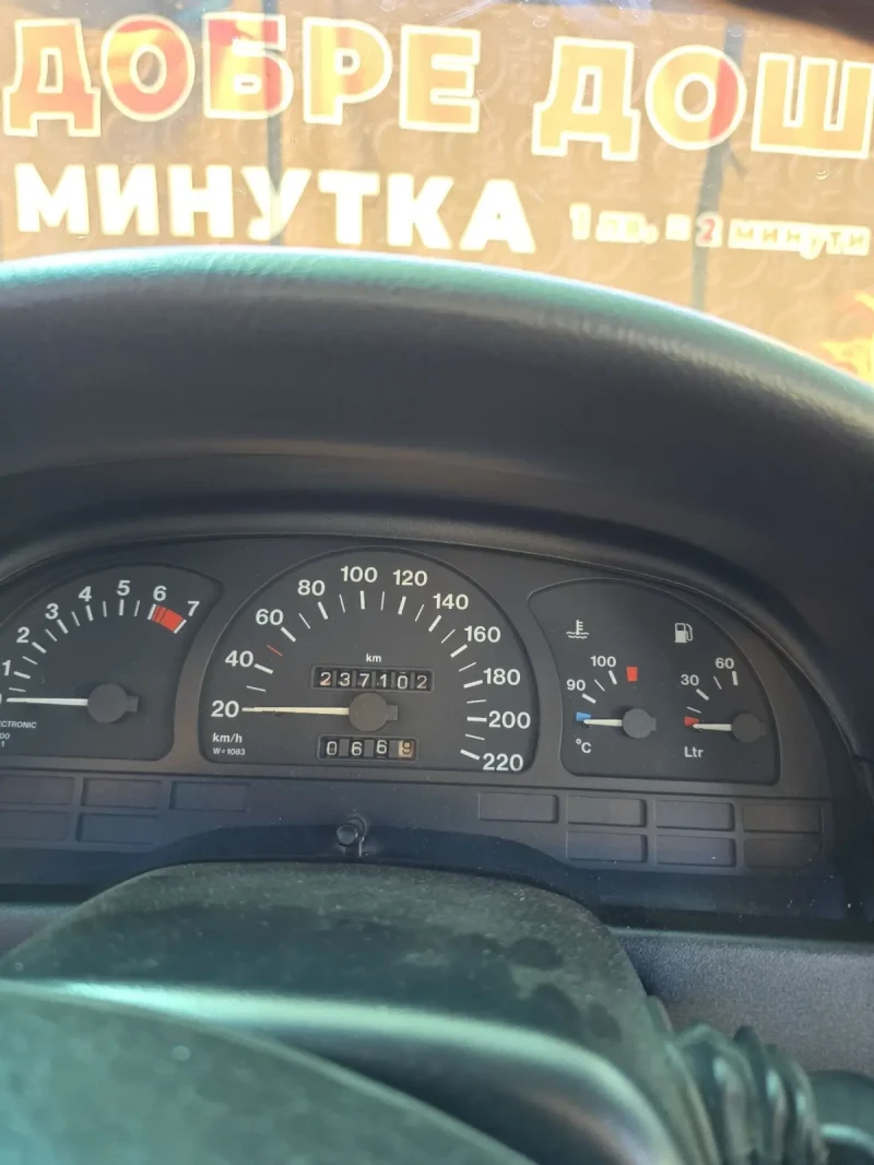 Opel Vectra, снимка 2 - Автомобили и джипове - 47378849