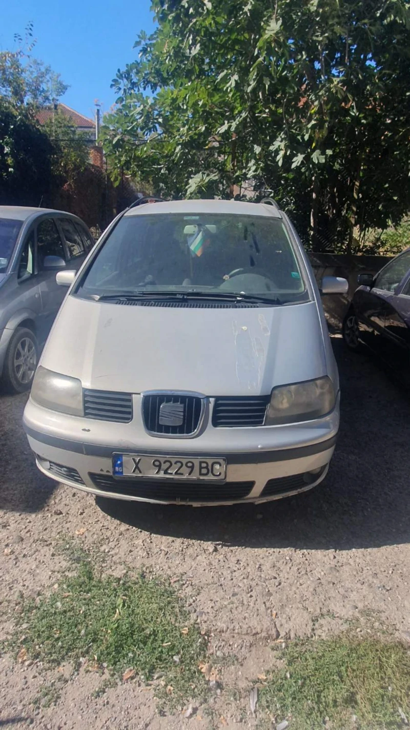 Seat Alhambra, снимка 1 - Автомобили и джипове - 47677546