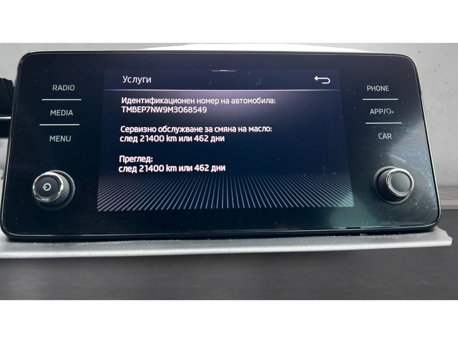 Skoda Scala 1.0 TSi M/T, ������� ������ �� 188   | Mobile.bg � ����������� 16