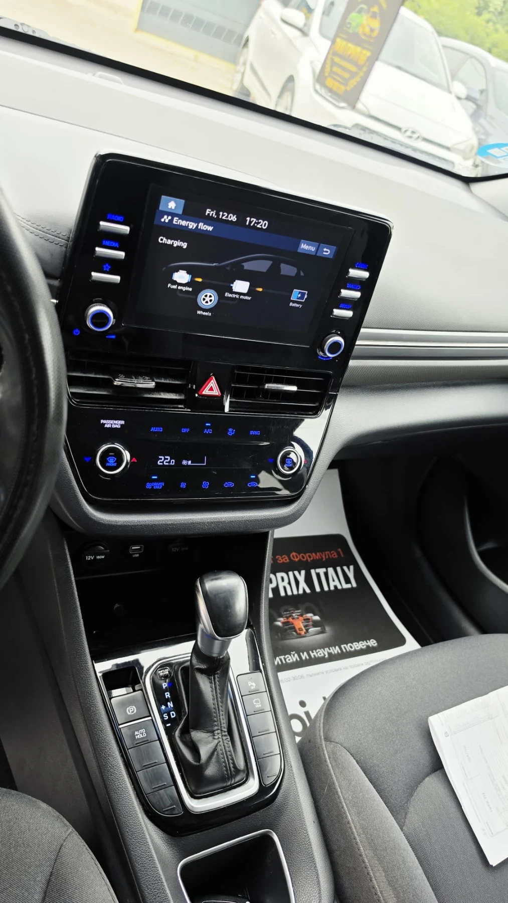 Hyundai Ioniq, снимка 12 - Автомобили и джипове - 54931342