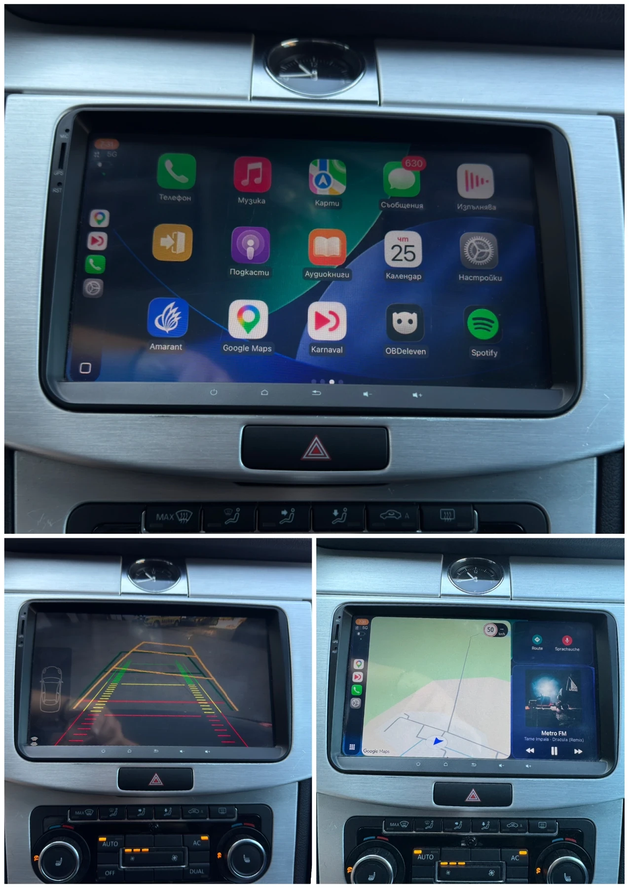 VW Passat Highline 2.0 TDI DSG/Keyless/ACC/Панорама/CarPlay, снимка 12 - Автомобили и джипове - 55074681
