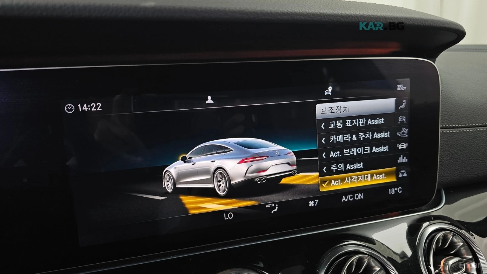 Mercedes-Benz AMG GT 43* 4MATIC+ * DISTRONIC* 360* ОБДУХВАНЕ* HUD* , снимка 15 - Автомобили и джипове - 55089847