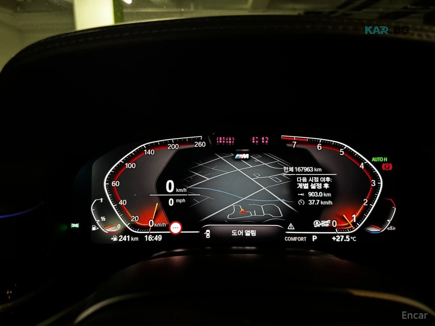 BMW 740 i / M PKG / LASER / BOWERS / ОБДУХ / ПОДГРЕВИ, снимка 8 - Автомобили и джипове - 55265098