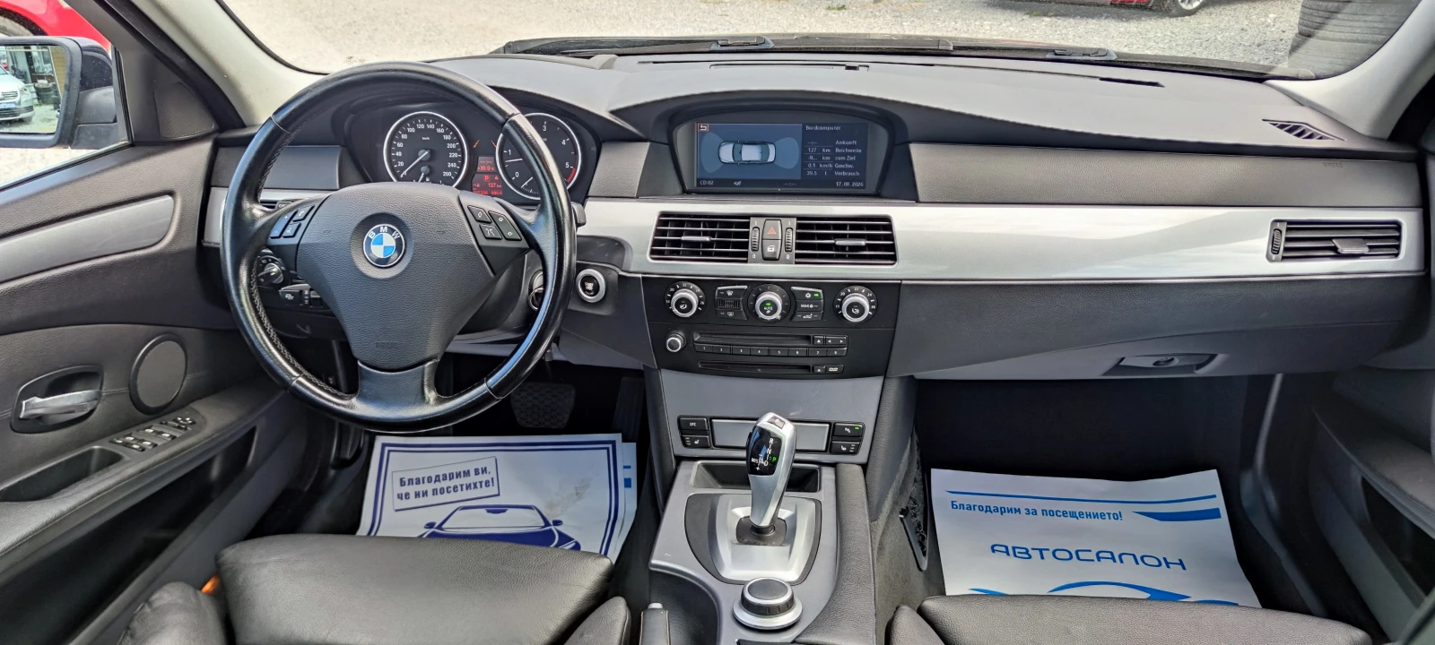 BMW 530 3.0D X-Drive , снимка 7 - Автомобили и джипове - 55725677