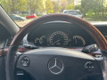 Mercedes-Benz S 550 LONG AMG 4MATIC  РЕГИСТРИРАНА  - [10] 