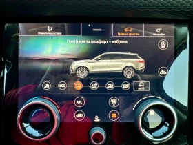 Land Rover Range Rover Velar R-DAYNAMIC D240, снимка 17