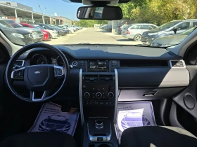 Land Rover Discovery Sport 2.2d 4x4 150.    | Mobile.bg    15