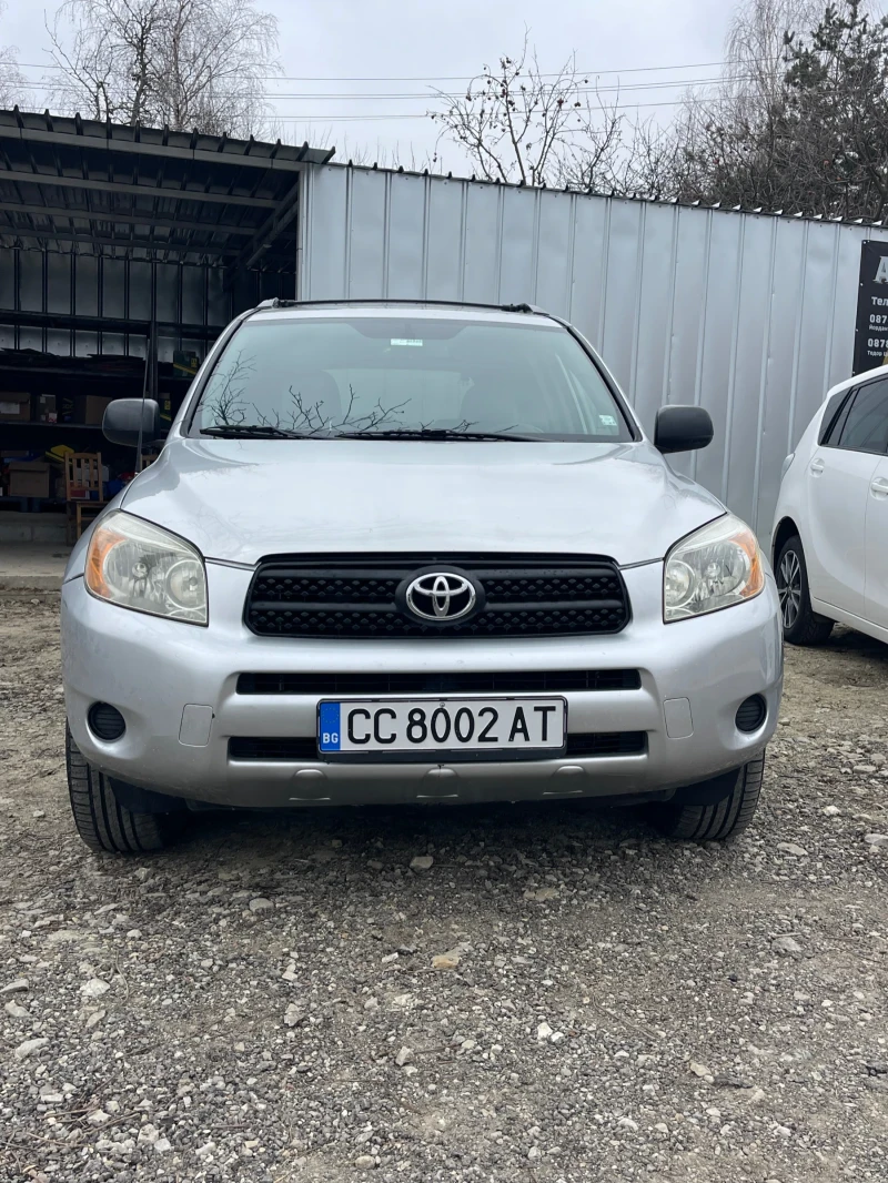 Toyota Rav4 Бензин автоматик!Long!4x4!, снимка 1 - Автомобили и джипове - 47886521