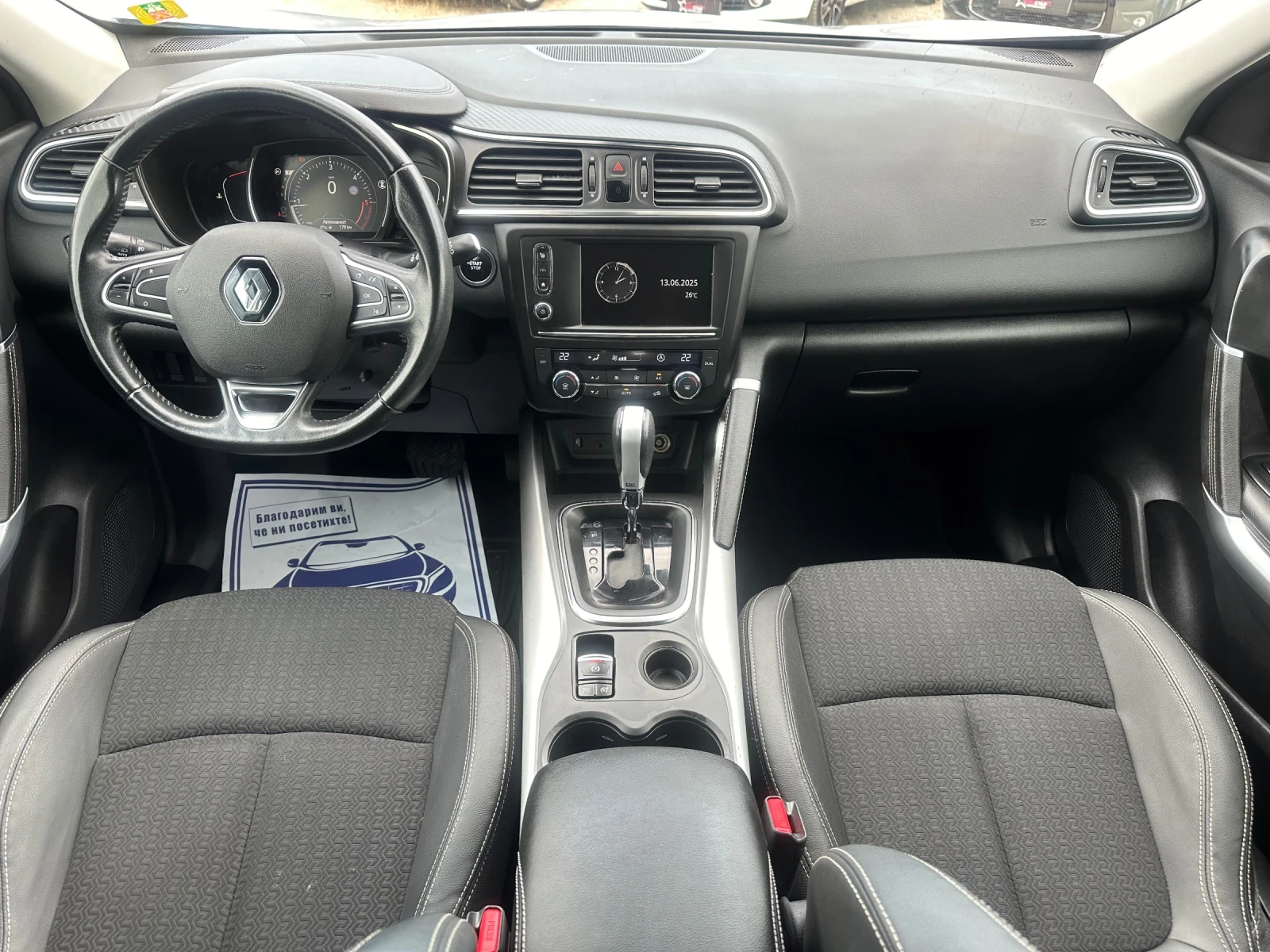 Renault Kadjar 1.5 DCI PREMIUM - изображение 9
